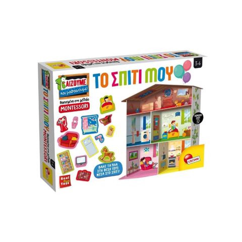 EDUCATIONAL BOARD GAME MONTESZORI - MY HOME  / Constructions   