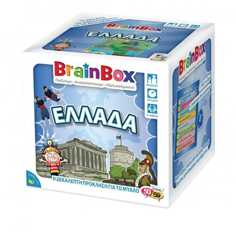 BrainBox Εκπαιδευτικό Παιχνίδι Ιστορία της Ελλάδας για 8+ Ετών  / Επιτραπέζια BrainBox-Επιτραπέζια 50/50 Games   
