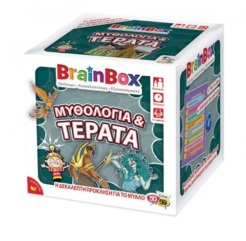 BrainBox Εκπαιδευτικό Παιχνίδι Μυθολογία & Τέρατα για 8+ Ετών  / Επιτραπέζια BrainBox-Επιτραπέζια 50/50 Games   