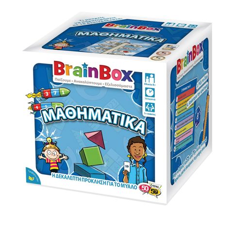 BrainBox :: ΜΑΘΗΜΑΤΙΚΑ ΕΠΙΤΡΑΠΕΖΙΟ ΠΑΙΧΝΙΔΙ  / Επιτραπέζια BrainBox-Επιτραπέζια 50/50 Games   