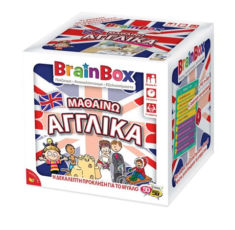 BrainBox Εκπαιδευτικό Παιχνίδι Μαθαίνω Αγγλικά για 8+ Ετών  / Επιτραπέζια BrainBox-Επιτραπέζια 50/50 Games   