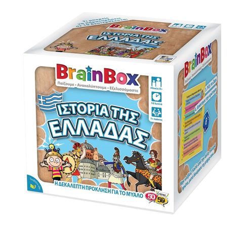 BrainBox Εκπαιδευτικό Παιχνίδι Ιστορία της Ελλάδας για 8+ Ετών 93050  / Επιτραπέζια BrainBox-Επιτραπέζια 50/50 Games   