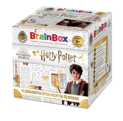 Brainbox Harry Potter  / Επιτραπέζια BrainBox-Επιτραπέζια 50/50 Games   