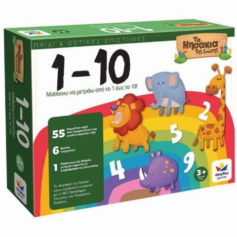 The Isles of Knowledge: 1 to 10  / Board Games Mattel- Desyllas   