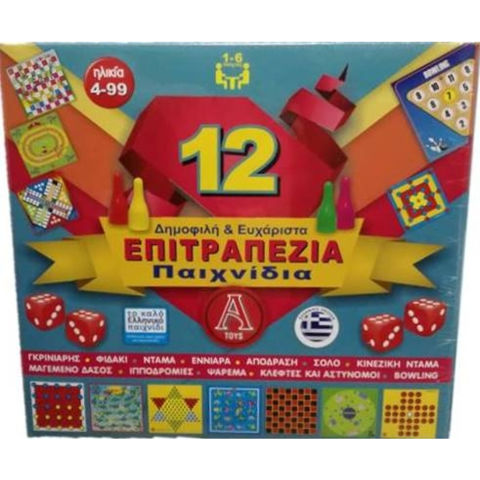 Board 12 Games In 1 New Deluxe (0311)  / Other Board Games   