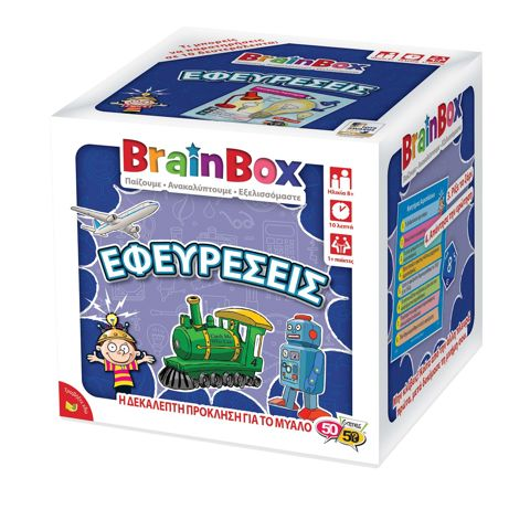 BrainBox Εκπαιδευτικό Παιχνίδι Εφευρέσεις για 8+ Ετών  / Επιτραπέζια BrainBox-Επιτραπέζια 50/50 Games   