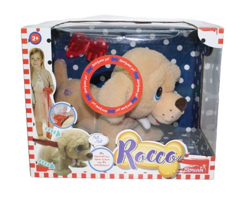 Rocco the Dog with a Bone  / Plush Toys   