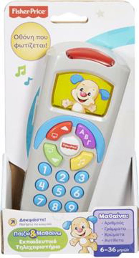  Fisher Price Laugh & Learn Remote Control Blue (DLK58)  / Infants   