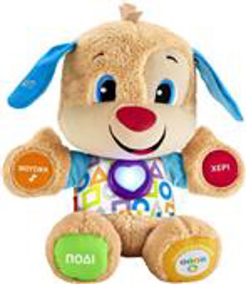  Fisher Price Laugh & Learn Smart Stages Training Dog (FPN78)  / Infants   