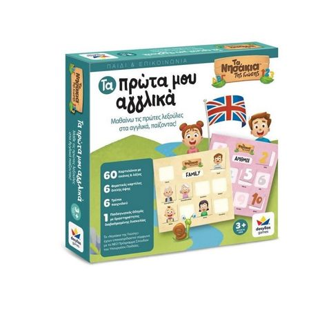 Δεσύλλας Εκπαιδευτικό Παιχνίδι Τα Νησάκια της Γνώσης Τα Πρώτα Μου Αγγλικά 100865  / Mattel -Desyllas Επιτραπέζια-Εκπαιδευτικά   