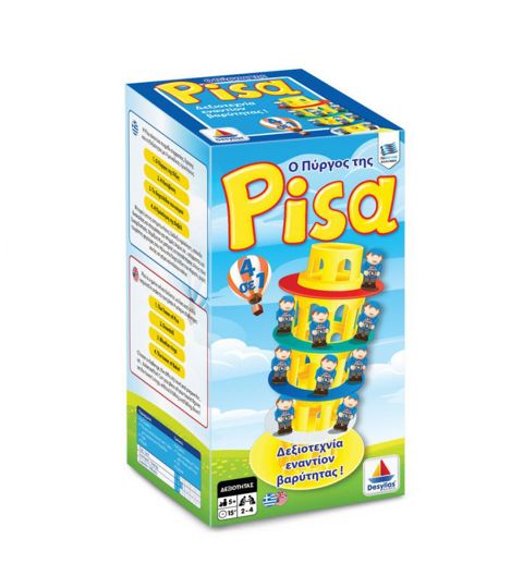  Pisa (Πίζα)  / Mattel -Desyllas Επιτραπέζια-Εκπαιδευτικά   