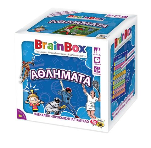 BrainBox Εκπαιδευτικό Παιχνίδι Αθλήματα για 8+ Ετών  / Επιτραπέζια BrainBox-Επιτραπέζια 50/50 Games   