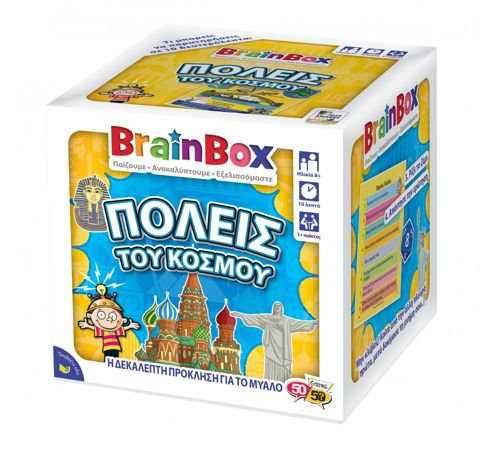 BrainBox Εκπαιδευτικό Παιχνίδι Πόλεις του Κόσμου για 8+ Ετών  / Επιτραπέζια BrainBox-Επιτραπέζια 50/50 Games   