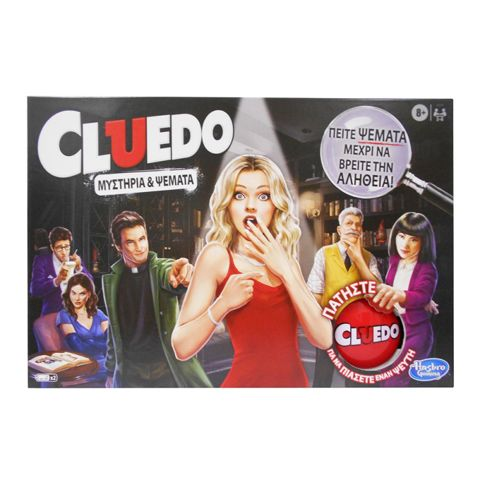 Hasbro Επιτραπέζιο Cluedo Liars Edition E9779  / ΛΑΜΠΑΔΕΣ   