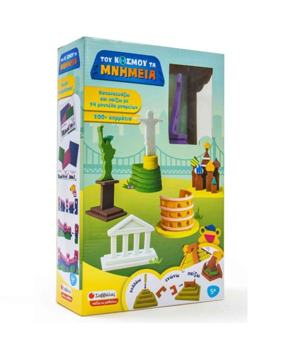 MONUMENTS OF THE WORLD : I build and play with 14 monument models 