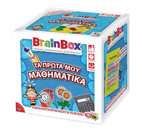 BrainBox Εκπαιδευτικό Παιχνίδι Τα Πρώτα μου Μαθηματικά για 5 Ετών  / Επιτραπέζια BrainBox-Επιτραπέζια 50/50 Games   