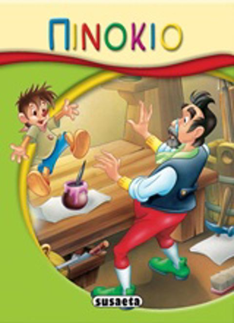 Pinocchio  / School Supplies   