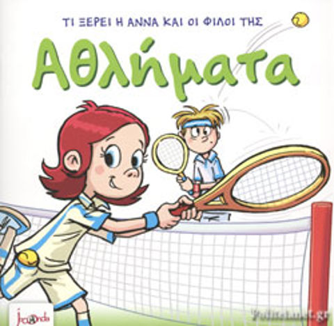 What do Anna and her friends know-Sports  / Books   