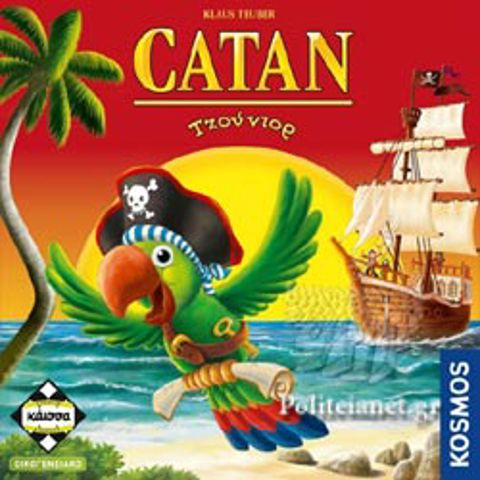 KATAN JUNIOR FAMILY BOARD GAME, [2-4 PLAYERS]  / Other Board Games   