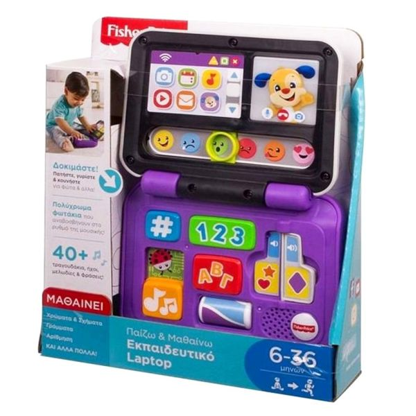 Fisher Price Laugh & Learn Educational Laptop (HGX01) 