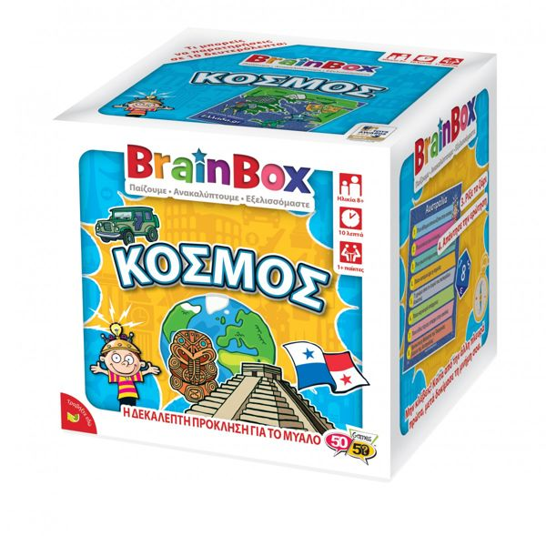BrainBox Εκπαιδευτικό Παιχνίδι Κόσμος για 8+ Ετών 