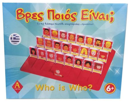 Argy Toys Find Who It Is 0302  / Board Games- Educational   