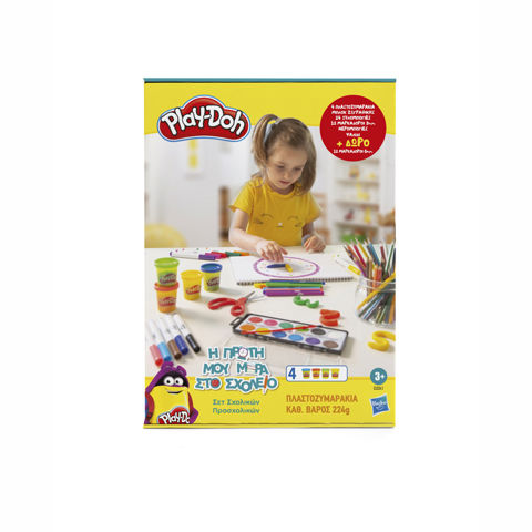 Hasbro Play-Doh Back To School D2241  / Σετ ζωγραφικής-Σχολικά   