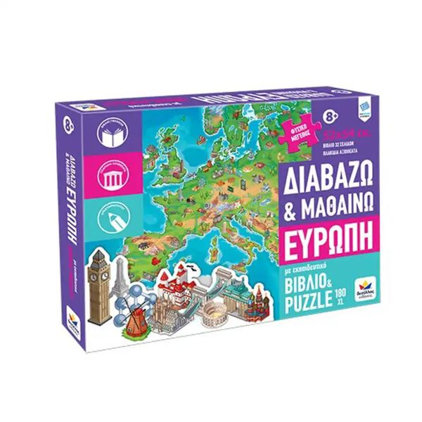 Desyllas Puzzles Read and Learn Europe Puzzle 180XL (150018) 