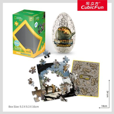 Cubic Fun Stegosaurus puzzle  /  Puzzles   