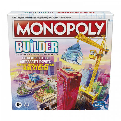 Hasbro Monopoly Builder F1696  / Hasbro-AS Company-Giochi Preziosi Επιτραπέζια-Εκπαιδευτικά   