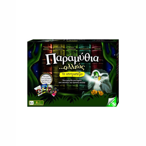 Giochi Preziosi Tabletop Fairy Tales Otherwise FAY00000  / Board Games Hasbro-As company-Giochi Preziosi   