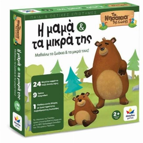 The Isles of Knowledge Board Game: Mama and her Cubs  / Board Games- Educational   
