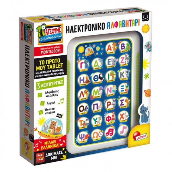 Play and Learn Montessori Electronic Alphabet (95056) 