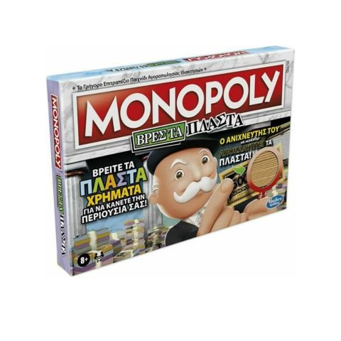 Monopoly crooked cash επιτραπέζιο (F2674)  / Hasbro-AS Company-Giochi Preziosi Επιτραπέζια-Εκπαιδευτικά   
