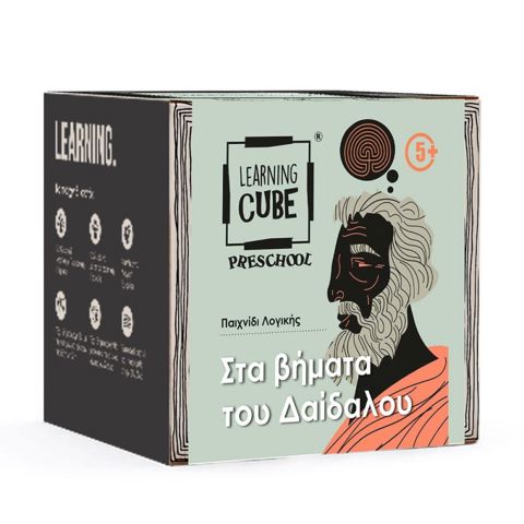 Στα Βηματα Του Δαιδαλου Learning Cube (LC-009)  / ΕΚΠΑΙΔΕΥΤΙΚΑ   